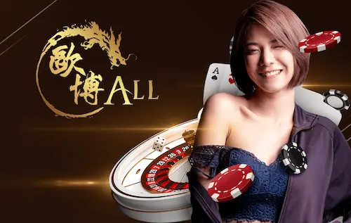 all bet