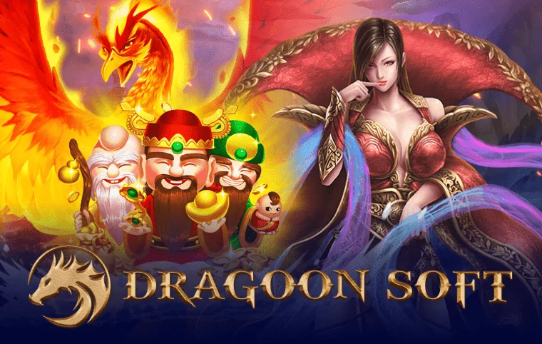 DRAGOON SOFT3